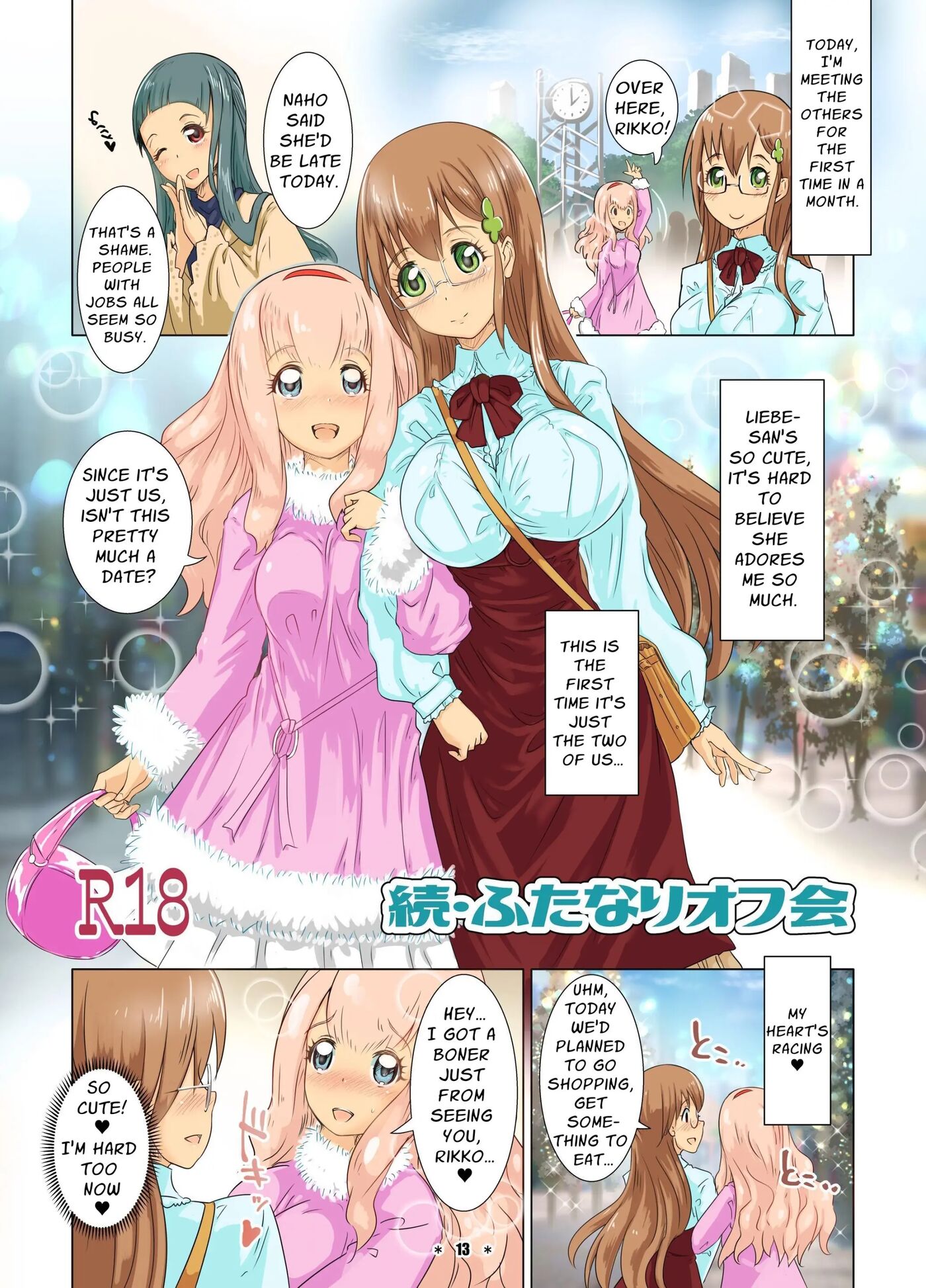 Futanari Off-kai Chapter 1000 Page 13